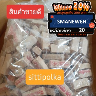 ธูปหวย เทวดาให้โชค 50แท่ง   #ธูปใบ้หวย #ธูปพยากรณ์ ต้นฉบับ ธูปหวยปลุกเสกแล้ว⚡⚡⚡ ร