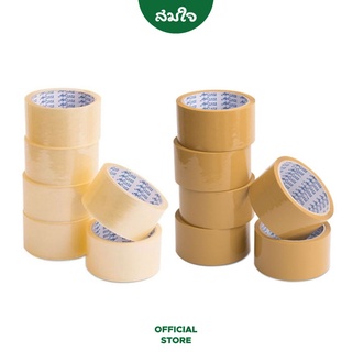 Elfen (เอลเฟ่น) เทปOPP เทปปิดกล่อง เทปติดกล่องพัสดุ เทปใส เทปน้ำตาล แบบใส แบบขุ่น 48 มม. 100 หลา 1x6 ม้วน