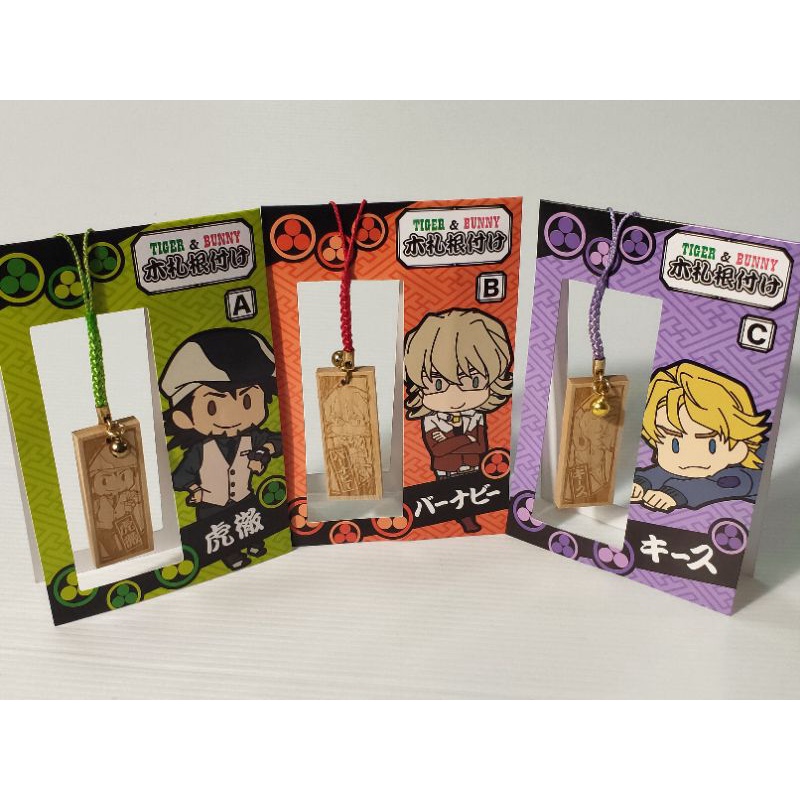 พวงกุญแจเชือก  Tiger & Bunny