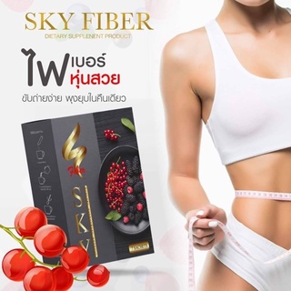 (1กล่อง มี 7 ซอง)Sky Fiber ดีท็อกซ์ของคนหุ่นดี🎉🎉 ❌ไม่ปวดท้องบิด ❌ไม่ปวดรำคาน