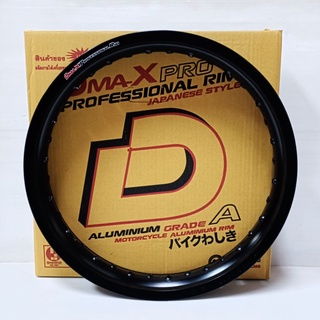 วงล้อ D-MAX PRO 2.15 ขอบ 17 สีดำ / 36 รู ( ราคาต่อวง )