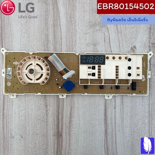 PCB Assembly,Display  แผงวงจรเครื่องซักผ้า ของแท้จากศูนย์ LG100%  Part No : EBR80154502