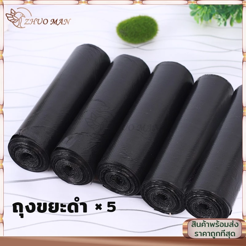 ถุงขยะ พกพา ถุงขยะม้วนแพค ดำเกรดA บางเหนียว 100 ใบขนาด 45×50 1แพ็ค5ม้วน ถุงขยะอเนกประสงค์ ถุงขยะแบบม้วน thumbnail 6