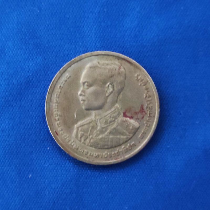 เหรียญ พ.ศ.2536 ผ่านใช้งานแล้ว🔥เหรียญที่ระลึก เหรียญสะสม เหรียญหายาก เหรียญกษาปณ์
