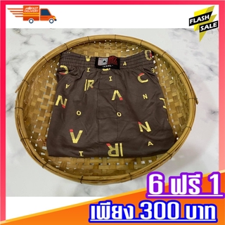 BOXER SIZE XL บ๊อกเซอร์ กางเกงขาสั้น ลายนุ่ม ราคาถูก