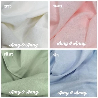 ผ้าฝ้าย คอตตอน​ลินิน​ 60" พร้อมส่ง 9สี เนื้อดี 150*90ซม. ฝ้ายเเท้ ฝ้ายลินิน​ ผ้าหลา ผ้าเมตร ผ้าตัดชุด กระเป๋า กางเกง​​