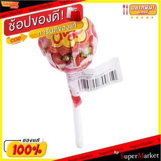 จูปาจุ๊ปส์อมยิ้มกลิ่นผลไม้ 11กรัม Chupa Chups Fruit Flavor Lollipop 11g.