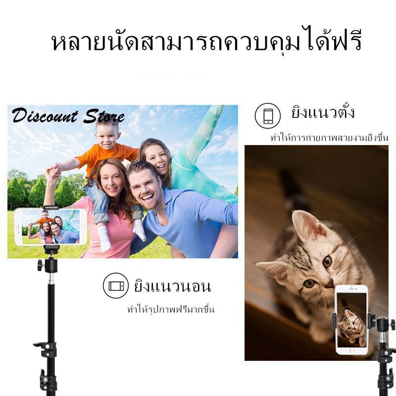 ขาตั้งกล้อง 3 ขา ขาตั้งกล้องมือถือ ขาตั้งกล้องเซลฟี่ LIVE สด ขาตั้งไฟ ความสูง 210 CM รีโมทบลูทร