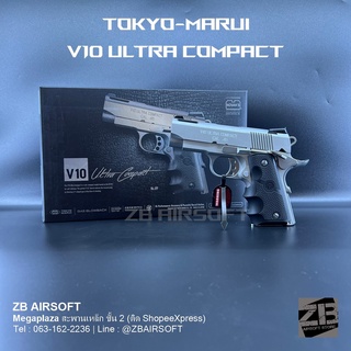 ของเล่น Tokyo-Marui | V10 Ultra Compact อัดแกส ระบบโบลว์แบล็ค