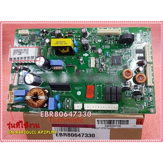 อะไหล่ของแท้/เมนบอร์ดตู้เย็นแอลจี/LG/PCB Assembly,Main/EBR80647330/ใช้กับรุ่น GN-B492GLCL.APZPLMT