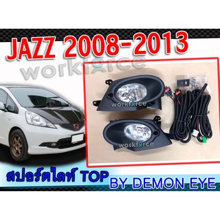 ไฟตัดหมอก JAZZ 2008 2009 2010 2011 2012 2013 สปอร์ตไลท์ HONDA Jazz ตัวท็อป TOP