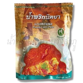 น้ำพริกนิตยา หลากหลายรสชาติ ขนาด 500 g