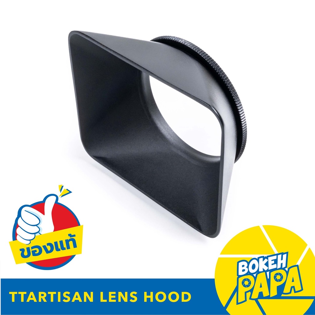 Hood เหล็ก สี่เหลี่ยม ยี่ห้อ TTArtisan ขนาด 43 mm ( Metal Square Hood 43mm / ฮูด เกลียว / Lens Hood 