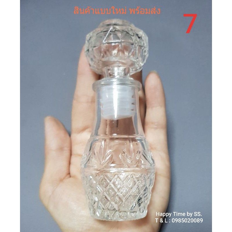 ขวดแก้วไวน์ใส ใส่น้ำอบ น้ำหอม ขนาดบรรจุ 50 ml. ราคา ถูกที่สุด ดีลบีเคเค แกลเลอรีภาพที่ 7