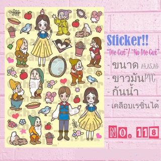 Sticker ขนาด A4/A5/A6 ไดคัท pvc กันน้ำ ลายสโนไวท์กับคนแคระทั้ง 7