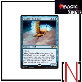 [MTG][Single][M20] Yanlings Harbinger ระดับ Rare [ภาษาอังกฤษ]