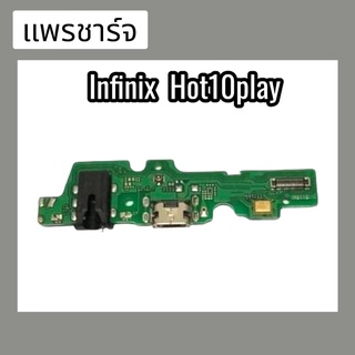 แพรชาร์จHot10Play แพรก้นชาร์จ แพรตูดชาร์จ ตูดชาร์จ Infinix  Hot10Play  สินค้าพร้อมส่ง