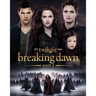 DVD แวมไพร์ทไวไลท์ 4 เบรคกิ้งดอว์น ภาค 2 The Twilight Saga  Breaking Dawn Part 2 : 2012 #หนังฝรั่ง - โรแมนติก แฟนตาซี