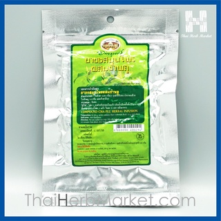 ชาชง ช้าพลู 10 ซอง อภัยภูเบศร - ลดน้ำตาลในเลือดผู้ป่วยเบาหวาน Abhaibhubejhr Compound Cha Plu Herbal Infusion 10 teabags