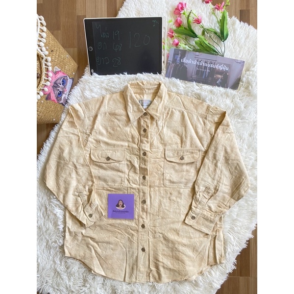 เสื้อเชิ้ตแขนยาวสีน้ำตาลอ่อน ชาย