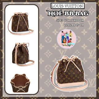 🌸หลุยส์ วิตตอง  Louis Vuitton NOÉ BB กระเป๋าถือ/กระเป๋าสะพายไหล่/ผู้หญิง crossbody