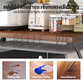 BV ชั้นวางไมโครเวฟ ชนิดเหล็ก + ไม้ ชั้นวางของในห้องครัว รูปร่าง Z/H/Uชั้น แข็งแรงทนทาน ประกอบง่าย รับน้ำหนักได้ 200KG