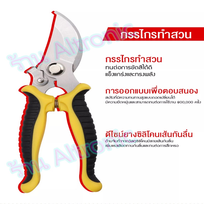 AL กรรไกรตัดกิ่งไม้ ใบมีดเหล็กแข็งพิเศษ เครื่องมือทำสวน กรรไกรแต่งกิ่ง กรรไกรตัดแต่งกิ่ง อุปกรณ์ทำบอ