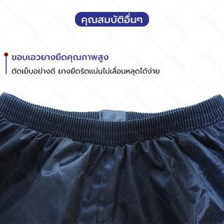 💥พร้อมส่ง💥 ชุดกันฝน เสื้อ+กางเกง+ฮูดในตัว (Emmett) size【XL-4XL】 เสื้อกันฝน