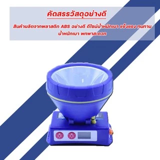 ไฟฉายคาดหัว ไฟฉายคาดศรีษะ LED 40W หน้าจอดิจิตอล ขนาดใหญ่ ไฟฉายชาร์จไฟบ้าลิเธียม ไฟฉายติดหน้าผาก หัวไฟ กรีดยาง
