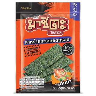 มาชิตะสาหร่ายทอดรสต้มยำ 30กรัม Masita Fried Seaweed Tom Yum Flavor 30 g.