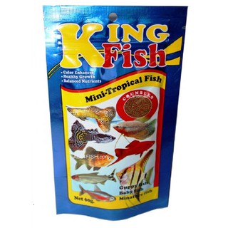 Kingfish mini อาหารปลาคิงคิชมินิสำหรับปลาหางนกยูงและปลาขนาดเล็กทุกชนิด