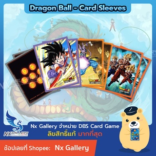 [DBS] Dragon Ball Super Card Game - Sleeves ซองใส่การ์ด ดราก้อนบอล *พร้อมส่ง ของแท้ 100%* (ดราก้อนบอลซุปเปอร์ การ์ดเกม)