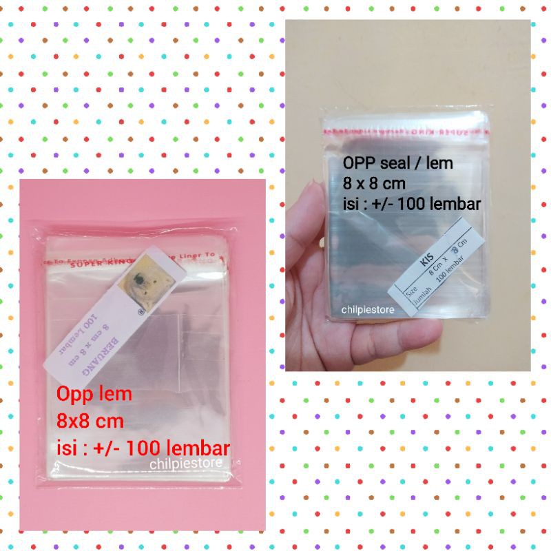 (100 ชิ้น) OPP 8x8 / OPP Plastic 8x8 / OPP 8x8 หนา 18 ไมครอน / ซีลยาง OPP 8x8 ซม.