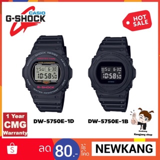 ⌚️Casio G-Shock รุ่นใหม่ ของแท้ 💯% ประกัน ศูนย์ CMG ( มีโค้ต ส่วนลด นะจ๊ะ )