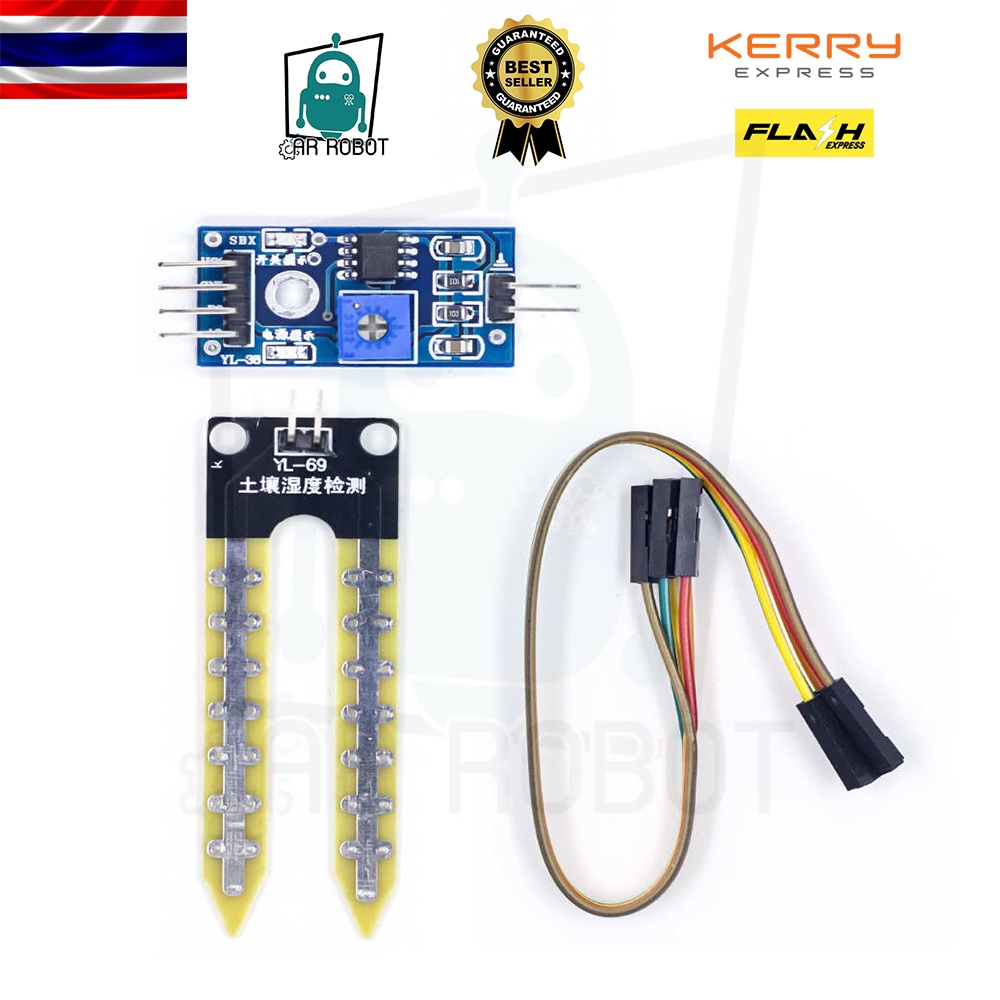 ชุดรดน้ำอัตโนมัติ Automatic Watering Set ไม่ต้องใช้โปรแกรม รดน้ำต้นไม้อัตโนมัติ  Automatic DIY