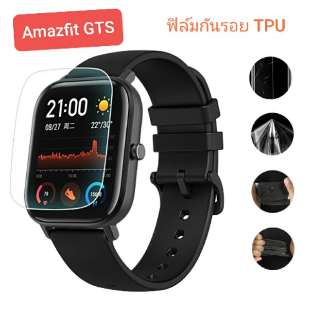 xiaomi amazfit shopee