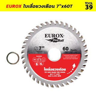 EUROX ใบเลื่อยวงเดือน 7"x60T