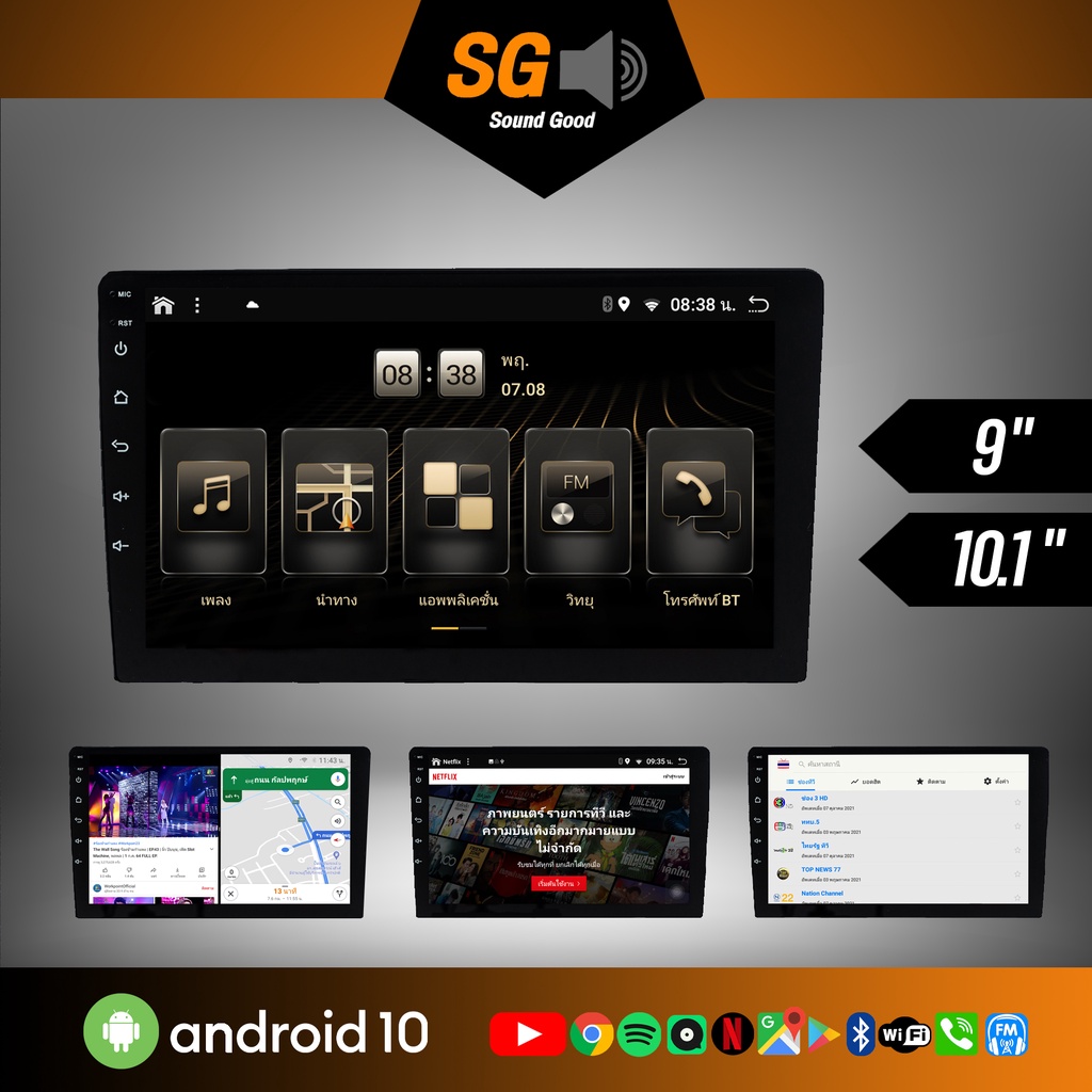 จอแอนดรอย 9" 10" Ram2 Ram4 Ram6 Wifi GPS Android แท้ 2din วิทยุติดรถยนต์ 9นิ้ว 10.1นิ้ว จอandriod จอ