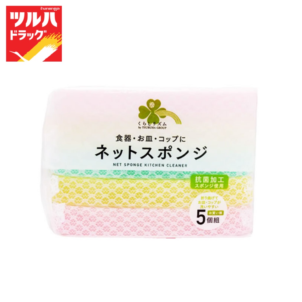 คุราชิ-ริธึ่ม เน็ท สปอง คิทเช่น คลีนเนอร์ 5ชิ้น/Kurashi-Rhythm Net Sponge Kitchen Cleaner 5P
