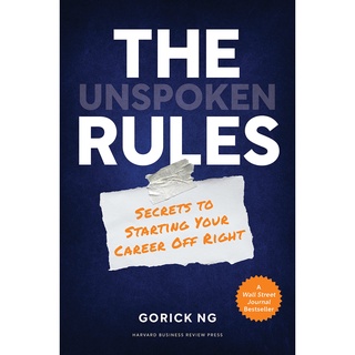 The Unspoken Rules: Secrets to Starting Your Career Off Right Hardcover หนังสือใหม่ นำเข้าจากต่างประเทศ