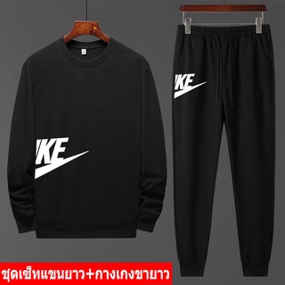 BK455-O+AA372 ชุดแฟชั่นกันหนาวใส่ได้หญิง/ชาย  เสื้อกันหนาวกางเกงขายาวชุดเซ็ทขายดี