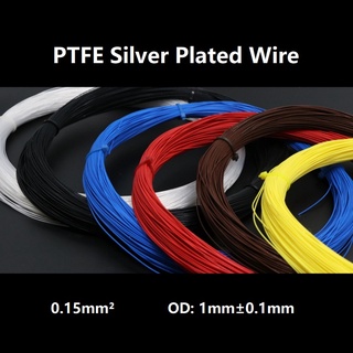 5 เมตร  26AWG SILVER สายเคเบิลหูฟัง ทองแดง ชุบเงิน OD1MM  0.15mm² OFC ยาว  ลวดชุบเงินเทฟลอน PTFE สายทองแดงปลอดสาร Oxyten สายสัญญาณทนอุณหภูมิสูง