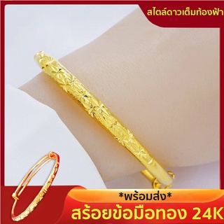 สร้อยข้อมือทอง สร้อยข้อมือปี่เซียะ ชุบทอง 24K เรียกทรัพย์ ค้าขาย เสิรมดวง เพิ่มโชคลาภ เงินทองไม่รั่วไหล กำไลข้อมือ ปี่เซียะ กำไลปี่เซี 24K ทองแฟชั่นนิรันดร์สร้อยข้อมือผู้หญิงหัวเข็มขัดสร้อยข้อมือ