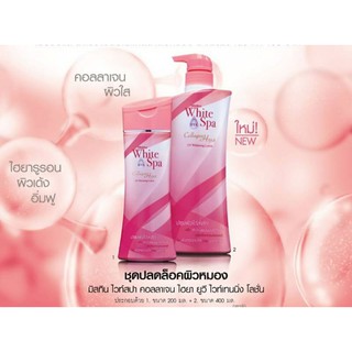 โลชั่นมิสทีน UV Whitening ตัวใหม่ล่าสุด(1แถม1)🌸