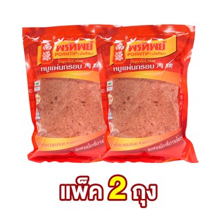 พรทิพย์ หมูแผ่นกรอบ ขนาดถุงละ 150 กรัม (แพ็ค 2 ถุง)