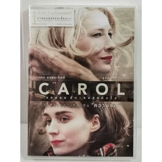 DVD SE : CAROL (2015) แครอล รักเธอสุดหัวใจ " Cate Blanchett, Rooney Mara "