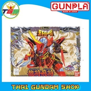 ⭐TGS⭐BB090 RYUSHOHISHO (SD) (Gundam Model Kits)