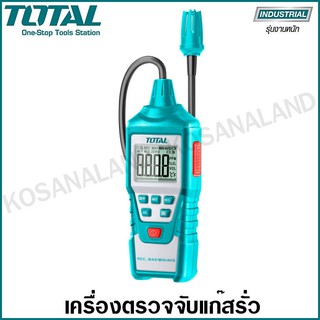 Total เครื่องตรวจจับแก๊สรั่ว แบบดิจิตอล รุ่น TETGA01 ( Digital Gas Meter ) เครื่องตรวจจับก๊าซรั่ว