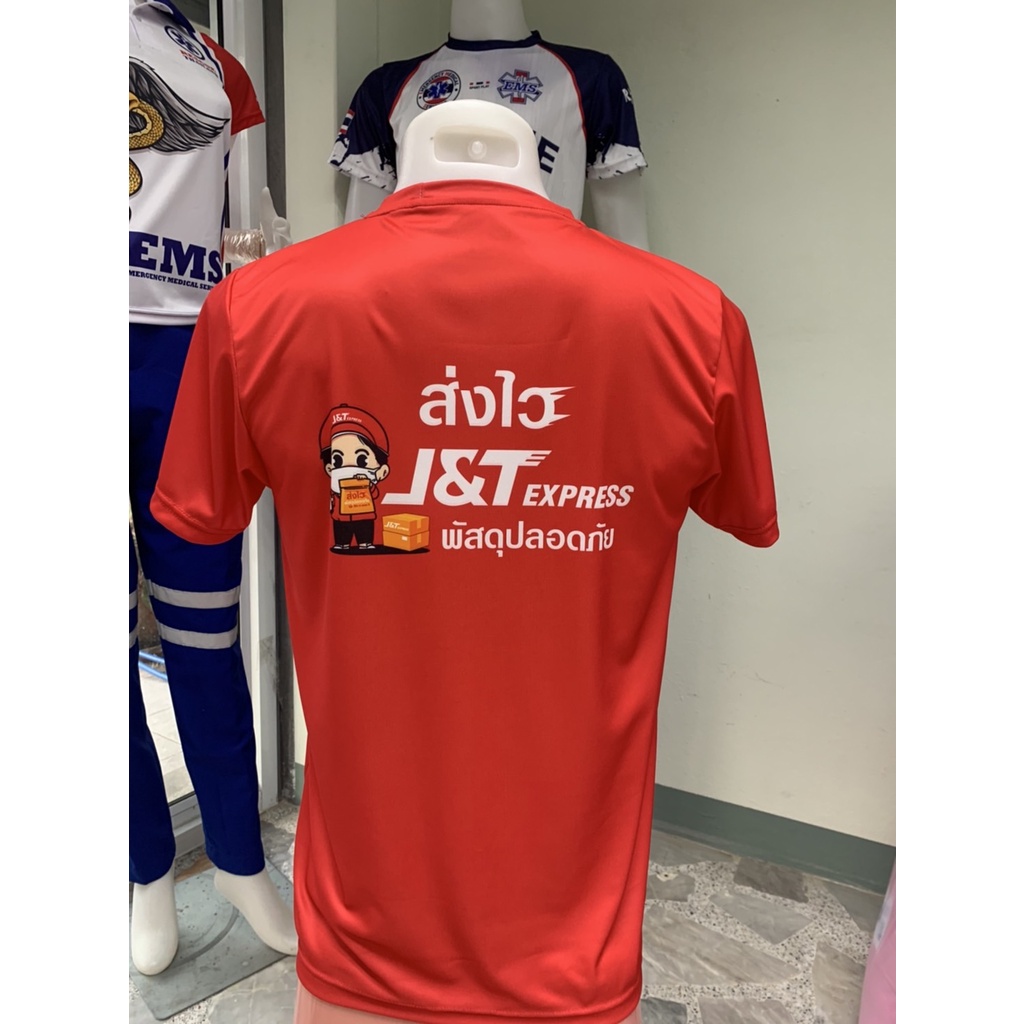 J001 เสื้อพิมพ์ลาย J&T สีแดงล้วน