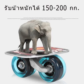 🛹skateboards รุ่นใหม่ กระดานดริฟท์ สเก็ตบอร์ด กระดานอลูมิเนียม แฟชั่นสเก็ตบอร์ด สองชิ้นกระดานดริฟท์ สำหรับผู้ใหญ่และเด็ก